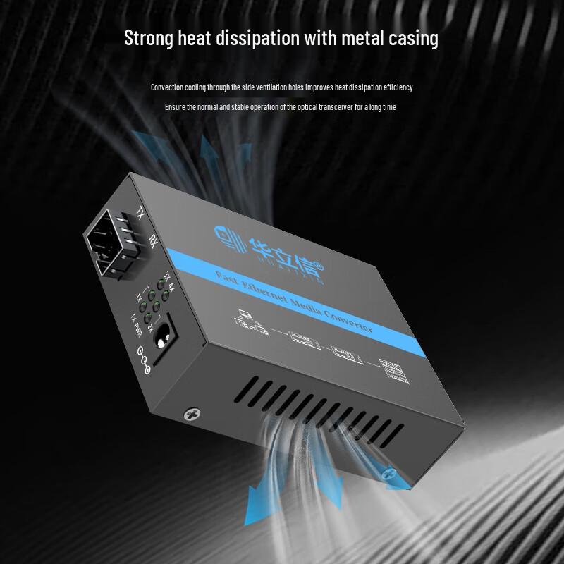 HUALIXIN Gigabit SFP Fiber Optic Media Converter