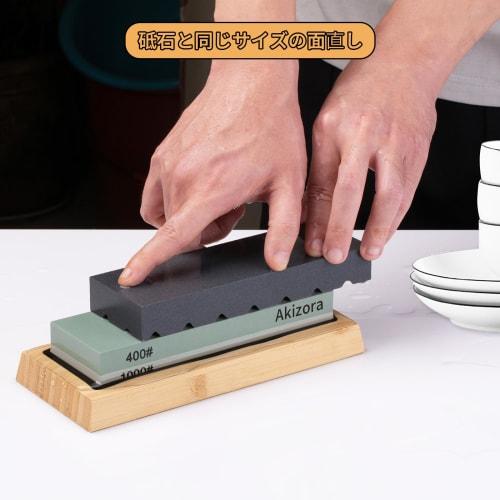 Akizora Knife Sharpening Stone, 400mm, 1000mm, 3000mm, 8000mm, Double-Sided Whetstone Set, Bamboo Non-Slip Stand, Fixed Angle Holder for Surface Resur