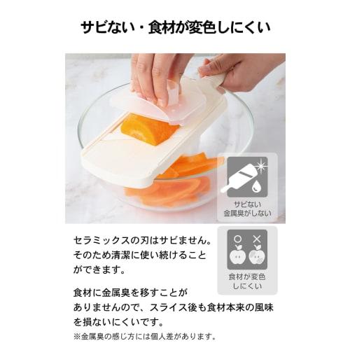 Kyocera CSN-182WHP Thin Slicer, Made in Japan, Ceramic, Rust-Resistant, Sanitizing, Bleaching-Safe, 3-Level Thickness Adjustment, with Protector, Whit