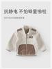 David Bella Children's Polar Fleece Coat Autumn Edition Boys' Anti static cardigan Top Boys' Baby Coat