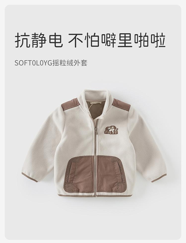 David Bella Children's Polar Fleece Coat Autumn Edition Boys' Anti static cardigan Top Boys' Baby Coat