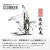 VICTORINOX Sengoku Sumie Climber Ujiyasu Hojo Battle of Kawagoe Castle Collection Multi-tool In Special Paulownia Box Genuine 1.3703.7-X18