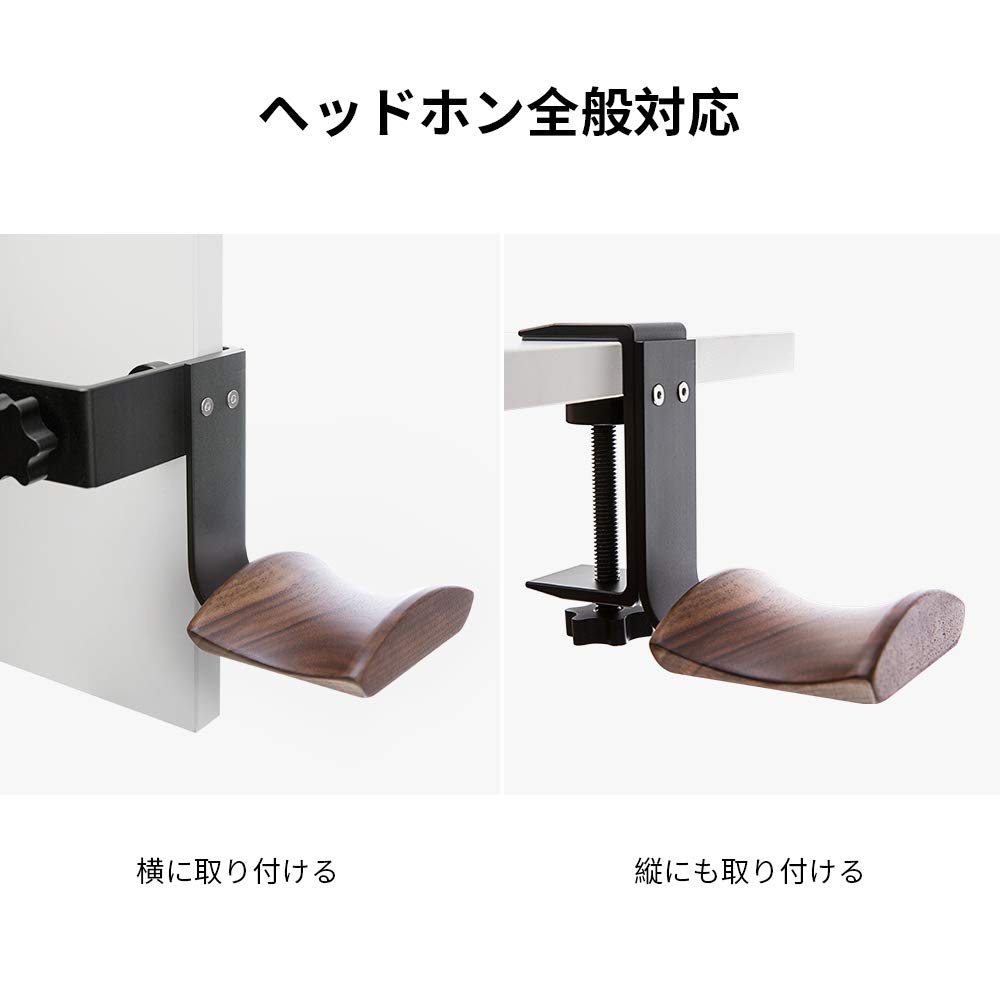 Headphone hanger, headphone stand, earphone hanger, headphone hanger, made of aluminum alloy and walnut, can be clamped to a table, comes with screws