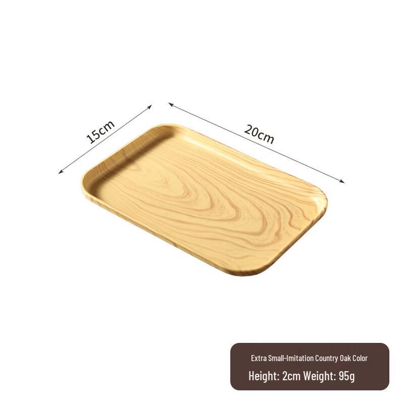 Yangge Rectangular Faux Wood Serving Tray