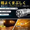 Perrace S25 LED Turn Signal Bulb with Different Pin Angles, Stealth and High Fla