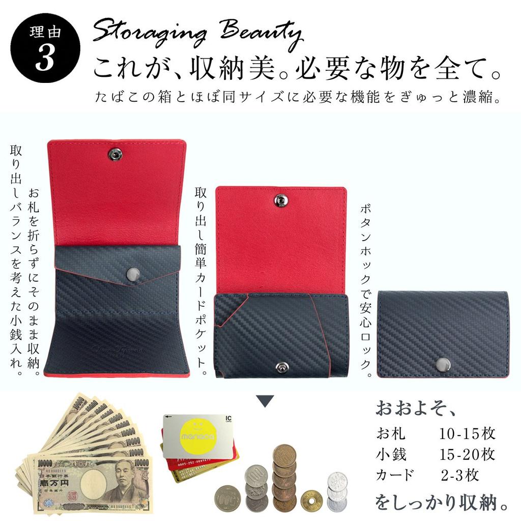 Dom Teporna Mini Cowhide and Carbon Minimalist Wallet with 3 Card Bill and Coin Black Men's Tri-fold Wallet, Leather, Slots, Compartment, Purse,