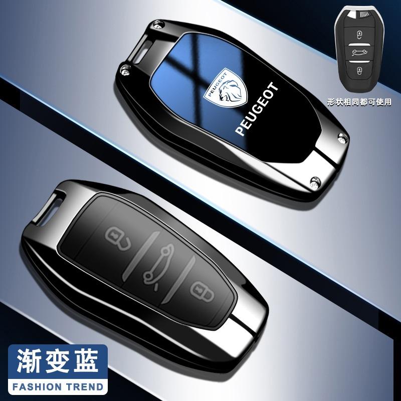2026 Heißer Autoaufkleber Zinklegierung Auto Smart Fernschlüssel Hülle Abdeckung Schale Halter Schutz für Peugeot 2008 3008 4008 5008 308 408 5