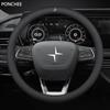 For POLESTAR 4 2024-2025 Car Steering Wheel Cover Anti-slip Moisture-wicking Breathable Automobile Modification Supplies