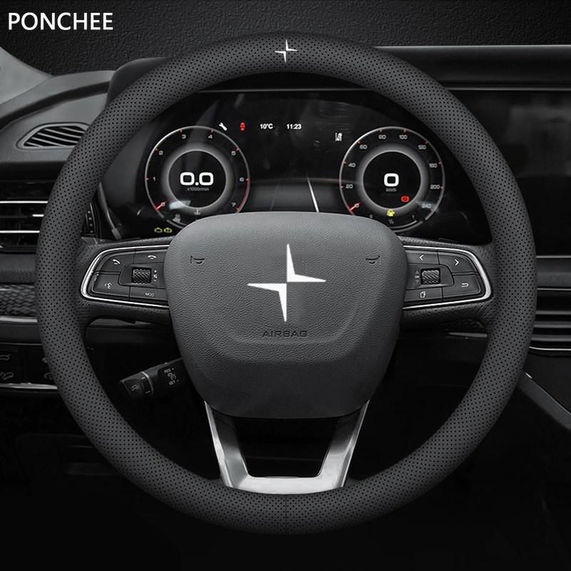 For POLESTAR 4 2024-2025 Car Steering Wheel Cover Anti-slip Moisture-wicking Breathable Automobile Modification Supplies