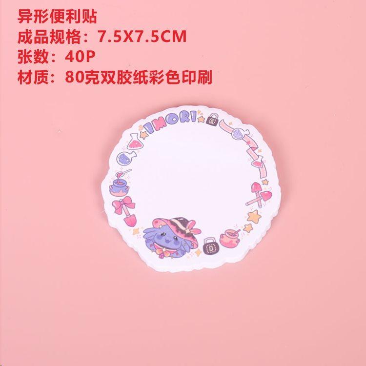 

2 book Cute office sticky notes