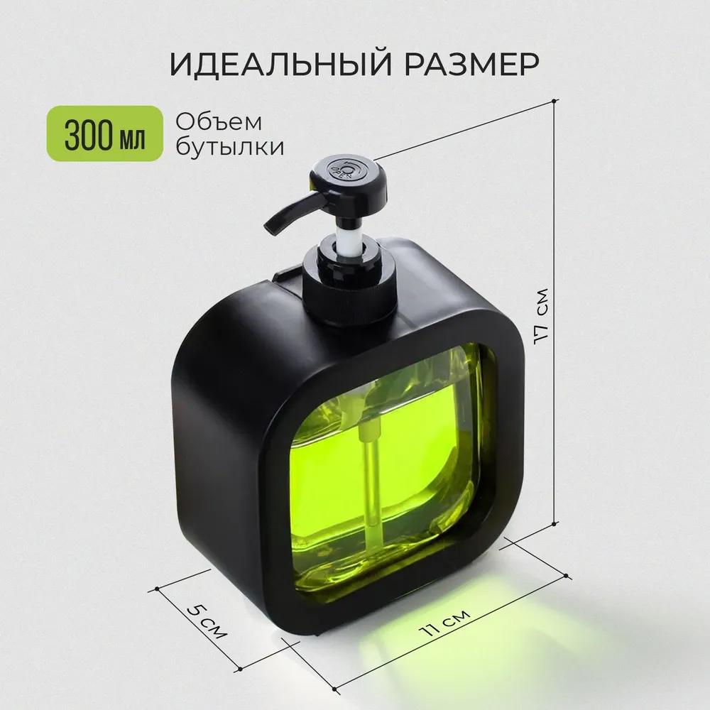 Nachfüllbare Seifenspenderflaschen für Küche, Badezimmer, Lotionenspender, Shampoo, Duschgel, Transparent