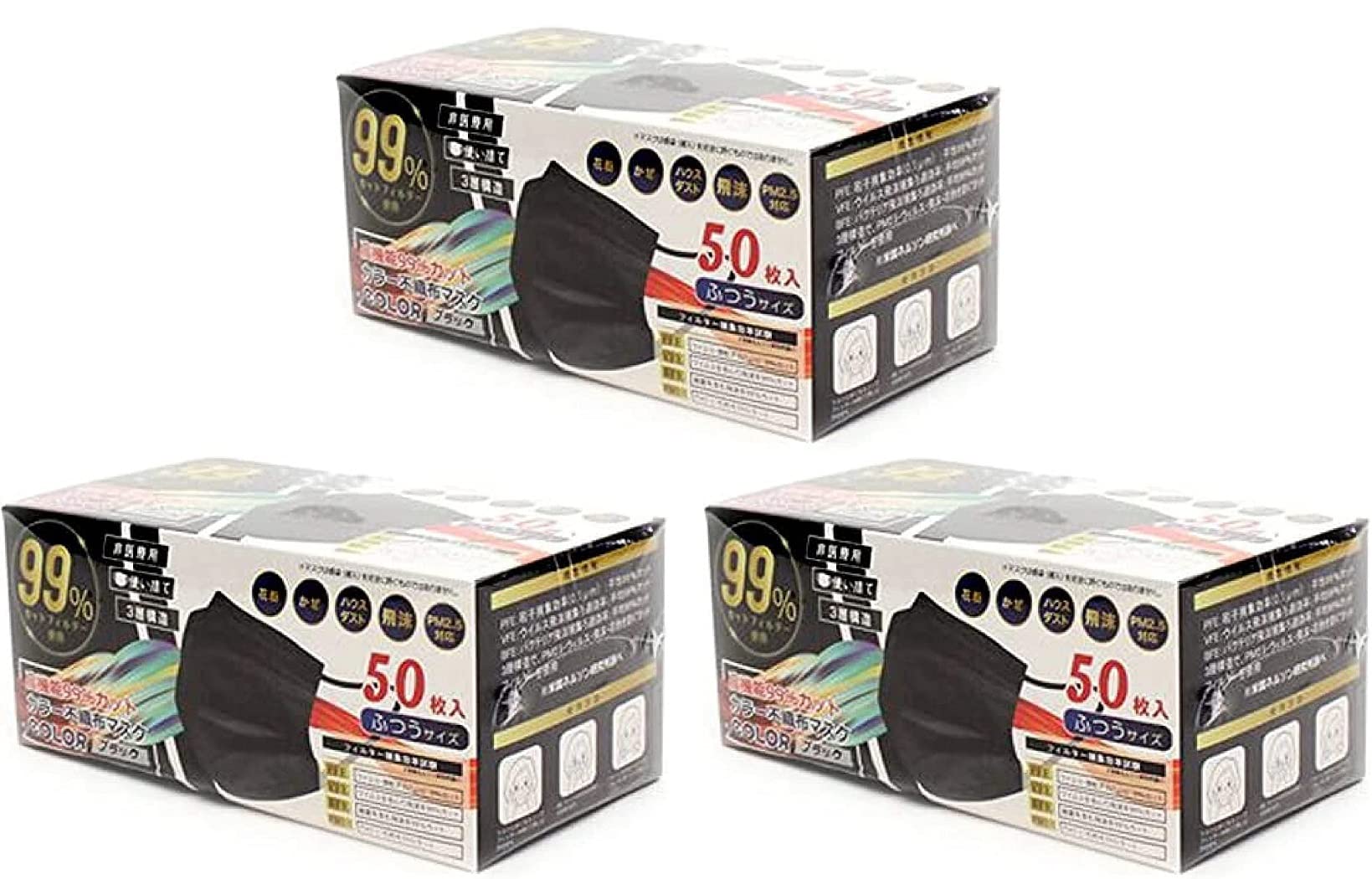 

Hiro Corporation Blockage Color Nonwoven Black High-Performance 99% Mask, (3) чёрный