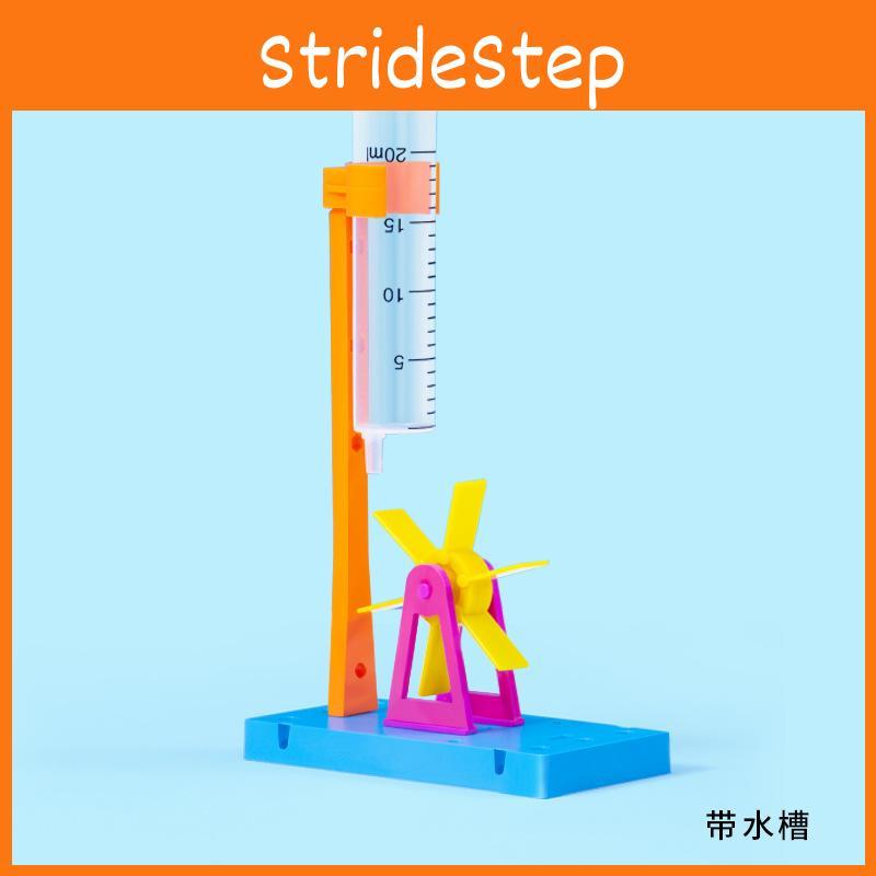 Simulated Water Turbine Assembly Material Set For Kids Diy Physics Educational Toy Source Factory