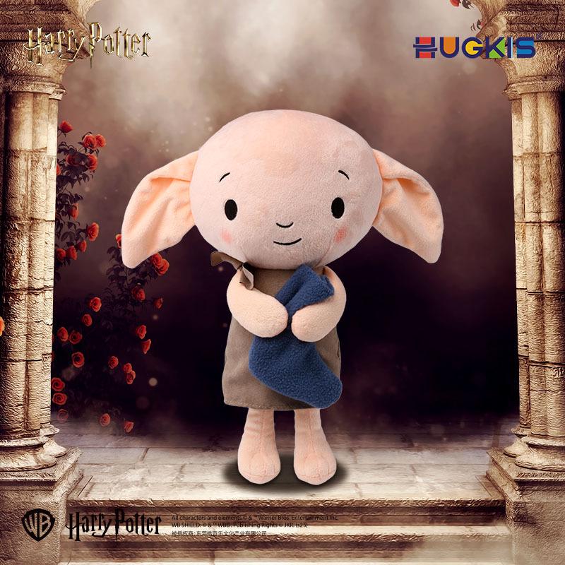 Official Harry Potter Plush Dolls & Dobby Keychain Gifts