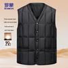 ROMON Men's Warm Casual Down Vest