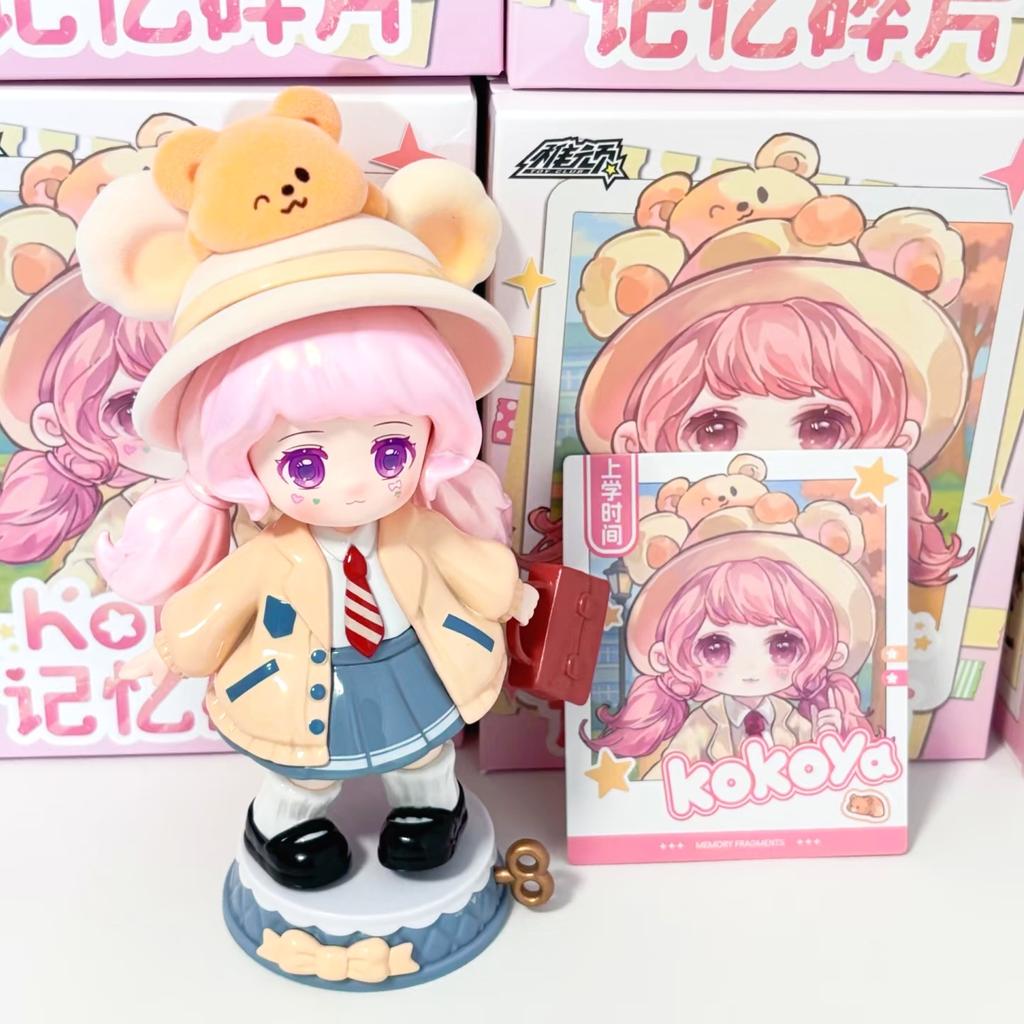 Genuine Kokoya 5th Drop Memory Fragment Series Blind Box Trendy Figurine Birthday Gift For Girls