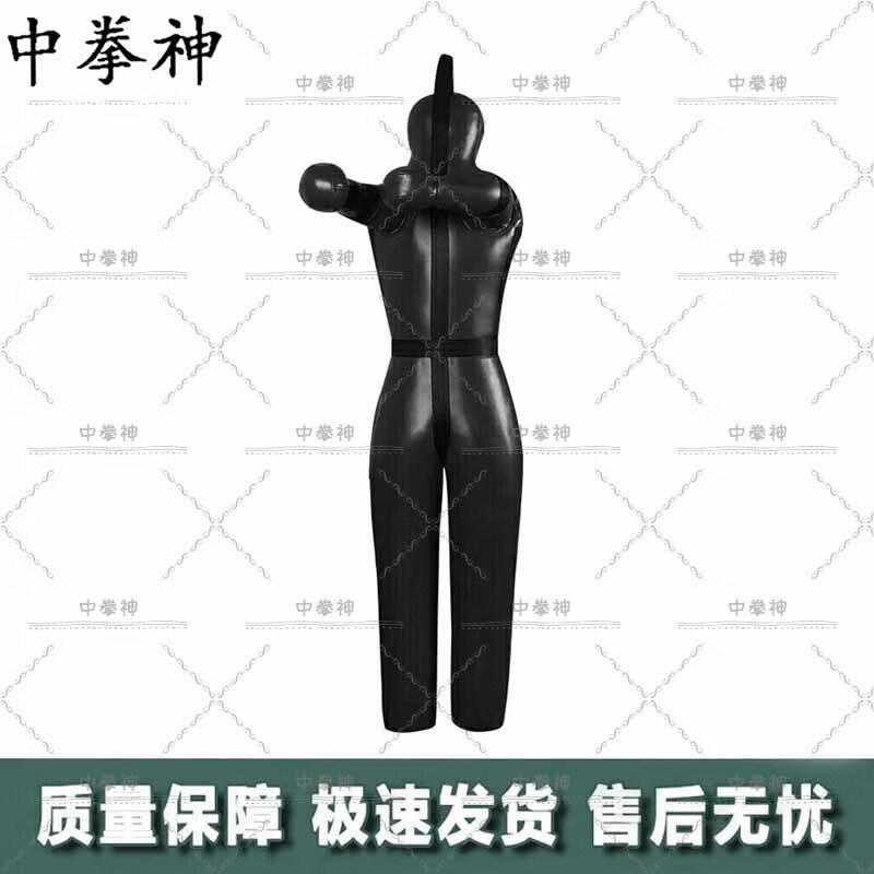 Zhongquanshen Combat Sports Training Equipment
