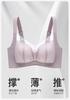 Fenteng [Pulling Adjustment Type] Large Chest Show Small Sexy Lace Lightweight Wrapping Underwear Women's No Steel Hoop Text Bra