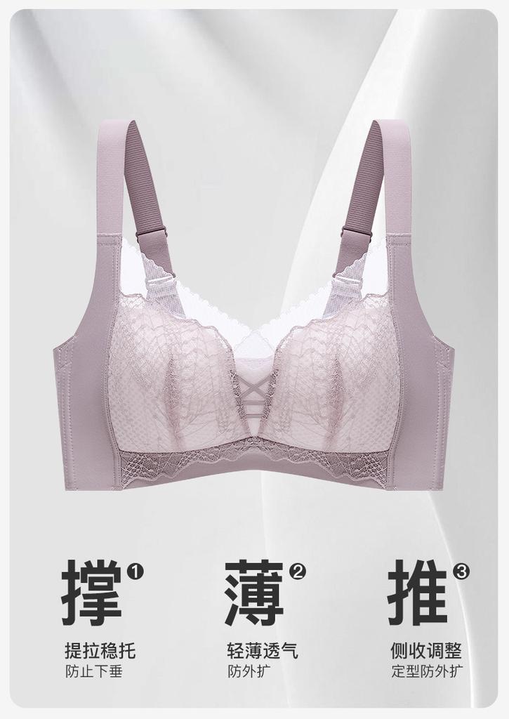 Fenteng [Pulling Adjustment Type] Large Chest Show Small Sexy Lace Lightweight Wrapping Underwear Women's No Steel Hoop Text Bra