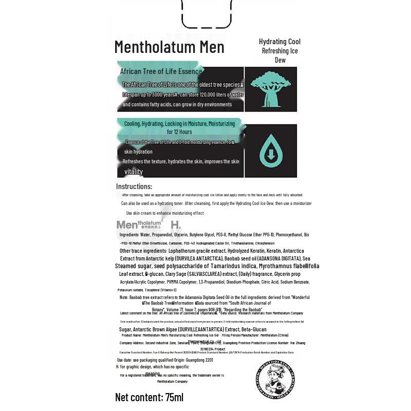 MENTHOLATUM Men's Hydrating Cool Refreshing Gel