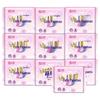 Animal Design Night Sanitary Sleep Pants