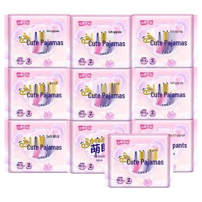Schlaf- & Hauskleidung – Pyjamas & Schlafsets