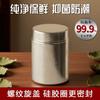 Pure Titanium Tea Canister Travel Sealable Container Moisture Proof Mini Portable Storage Jar Loose Leaf