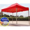 Retractable Outdoor Awning Sun Shelter
