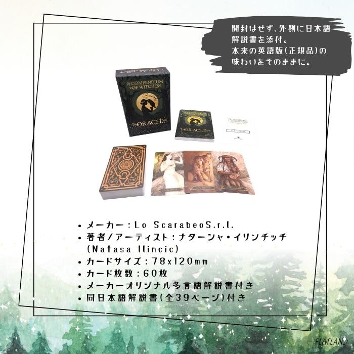 A Compendium of Witches Oracle Cards (Authentic) with Japanese Instructions