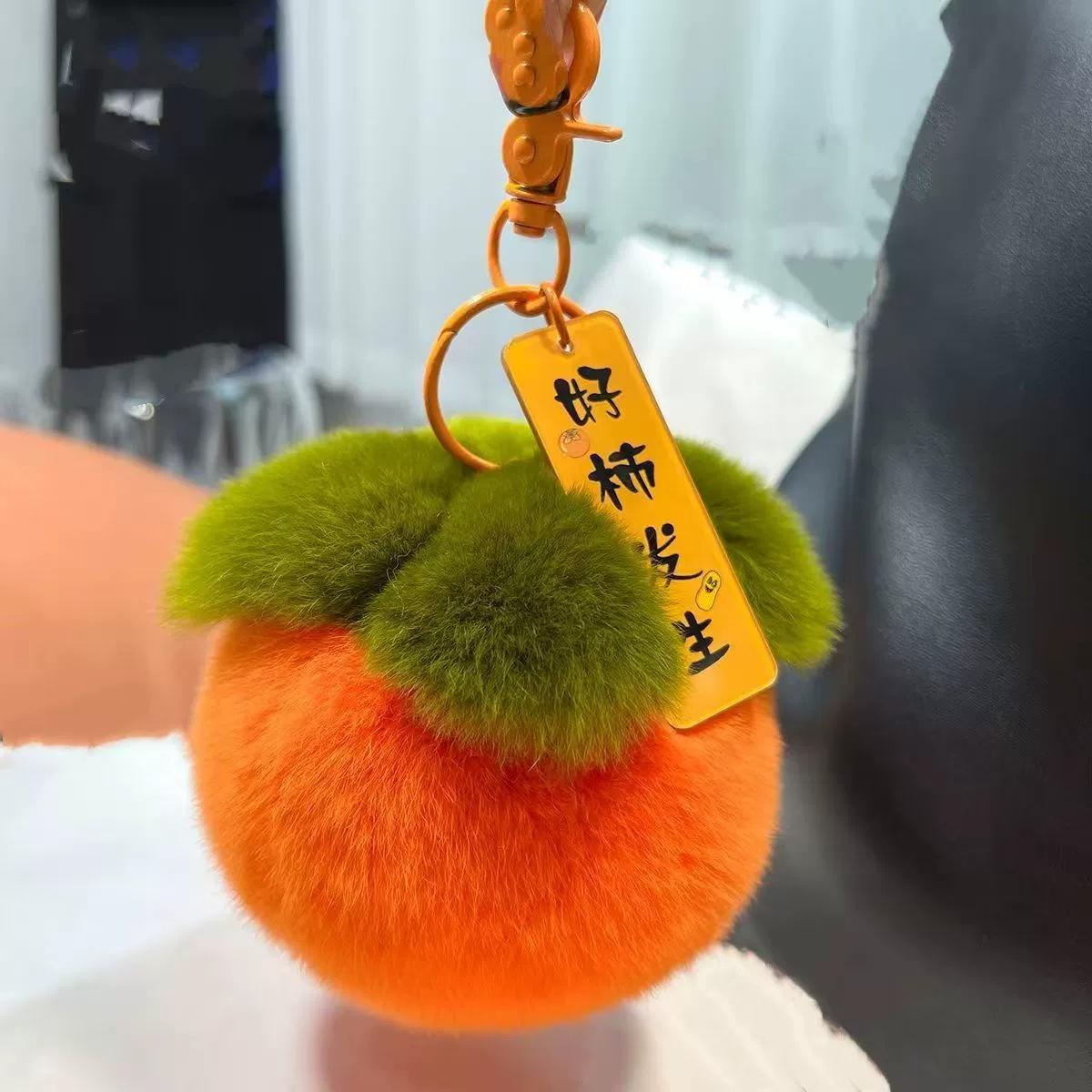 

Good Things Happen Persimmon Plush Bag Charm - Simulated Fruit Ornament, High-Value Gift Keychain