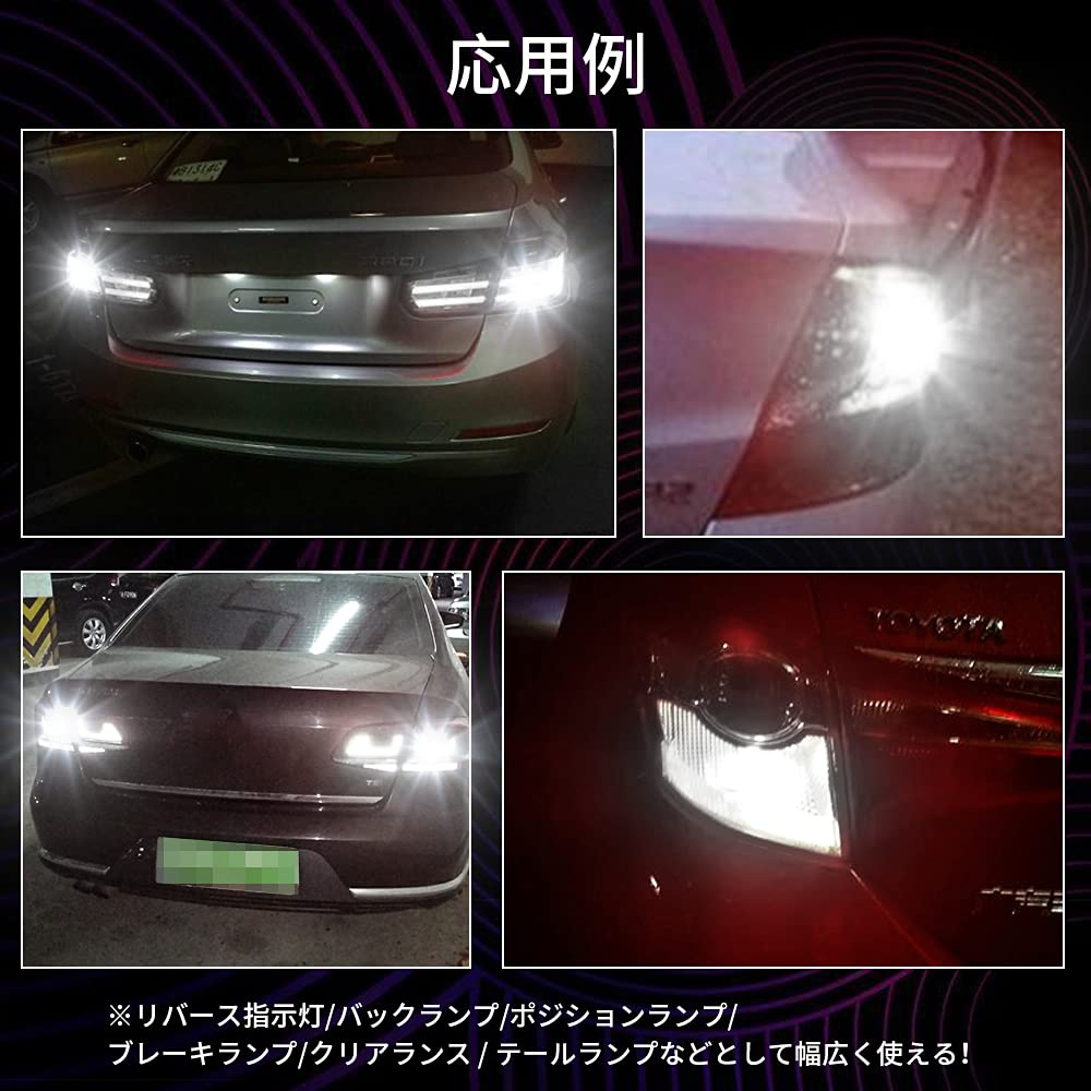 Aoling H7 LED Nebelscheinwerfer, LED Nebelscheinwerfer, 12 V, Weiß, 33 SMD Explosion,