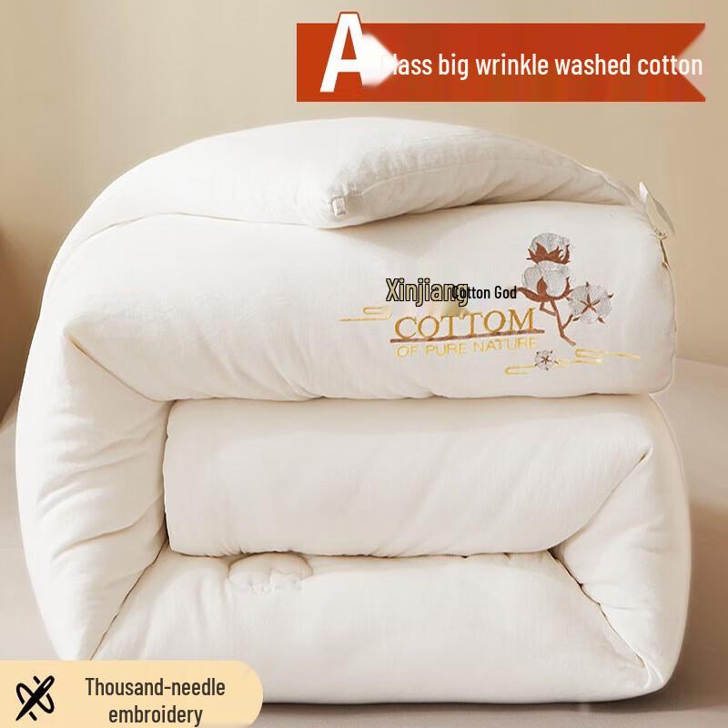 Xinjiang Pure Cotton Winter Quilt