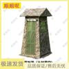 Shunshunni Outdoor Utility & Emergency Tents