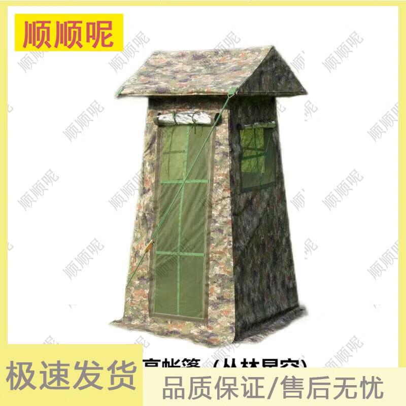 Shunshunni Outdoor Utility & Emergency Tents