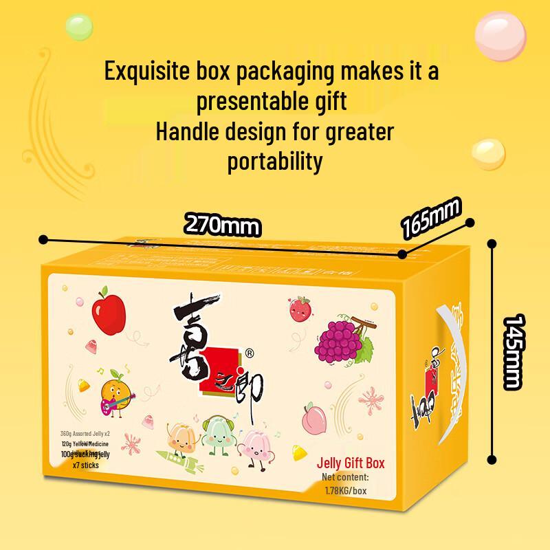 Xizhilang Happy Sharing Assorted Jelly Gift Box