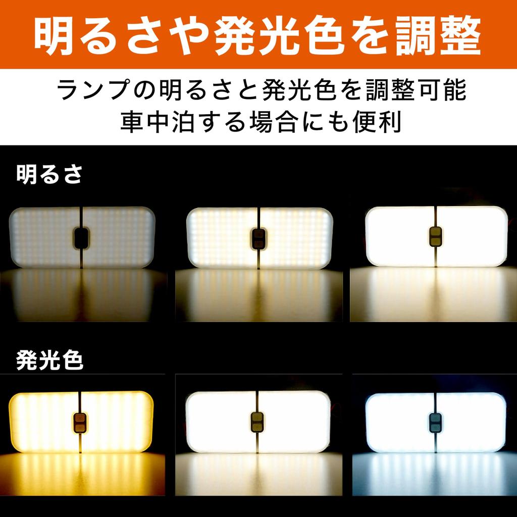 HAMILO Room High Adjustable Light Car Interior Camper Lamp, Brightness, Color, Lighting,