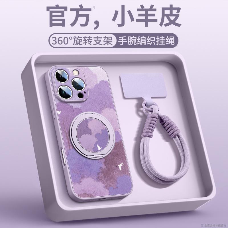 Applicable To iPhone17promax Mobile Phone Case, New Apple 16 Case Ip15pro Bracket 14 Hand Rope 13pro