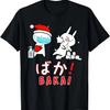 Lustiger Weihnachtspyjama, Anime Baka Idiot, Maske Toilettenpapier T-Shirt