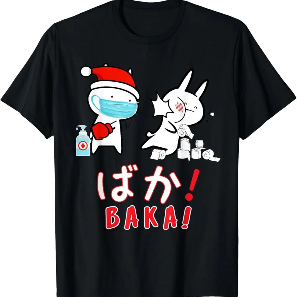 Lustiger Weihnachtspyjama, Anime Baka Idiot, Maske Toilettenpapier T-Shirt