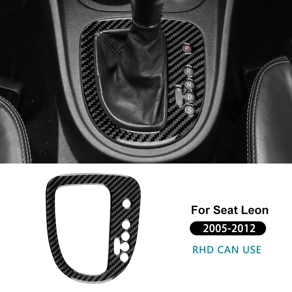 Real Soft Carbon Fiber Sticker For Seat Leon 2005 2006 2007 2008 2009 2010 2011 2012 LHD RHD Car Inner Gear Shift Panel Trim