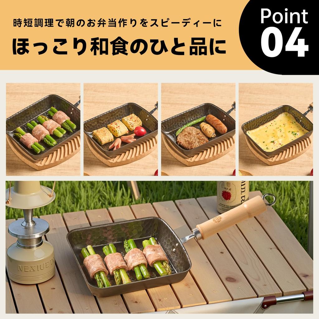 WANGYUANJI Iron Frying Pan, 16*20cm, IH/Gas Compatible, Non-Stick, Easy To Clean, Iron Nitride, Removable Handle