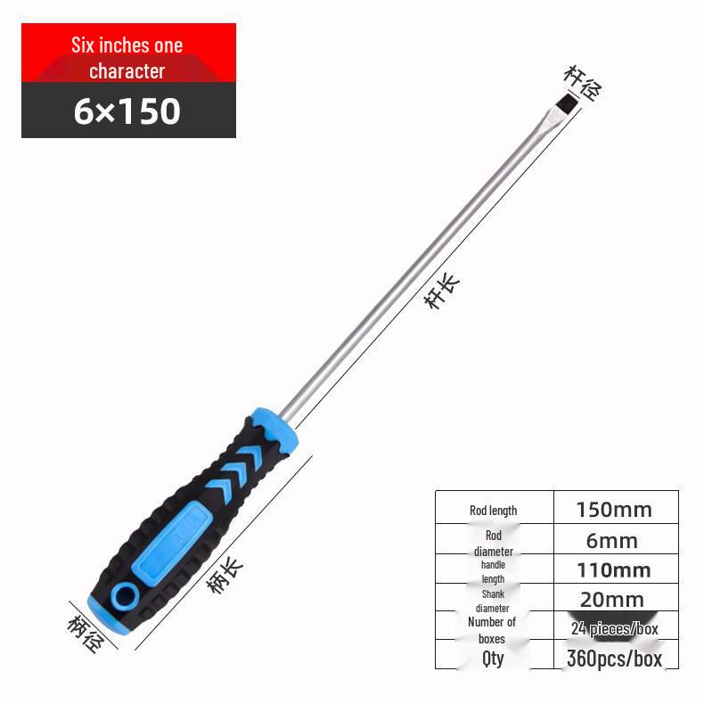 Magnetischer Kreuz- und Schlitzschraubendreher mit Kürbisgriff für den Hausgebrauch