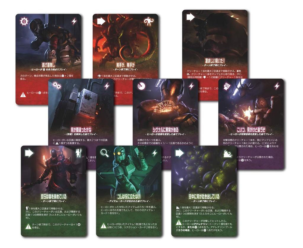 Hobby Japan Alone Japanese Version for Ages 14 and Board Game (for 2-4 Players, 90-120 Minutes, Up)