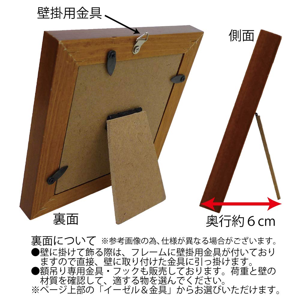 Ayuwara Landschaftsspezialgeschäft® You Power Peter Hase Mini-Kunstdruck [Benjamin und Erdbeere]