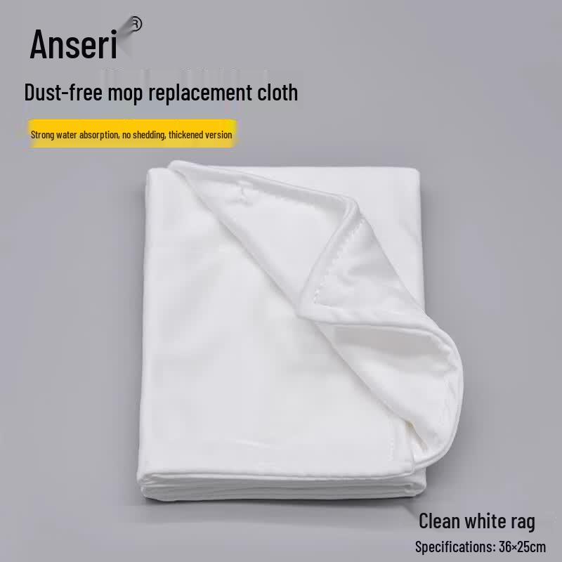 Ansell Cleanroom Mop Cloth