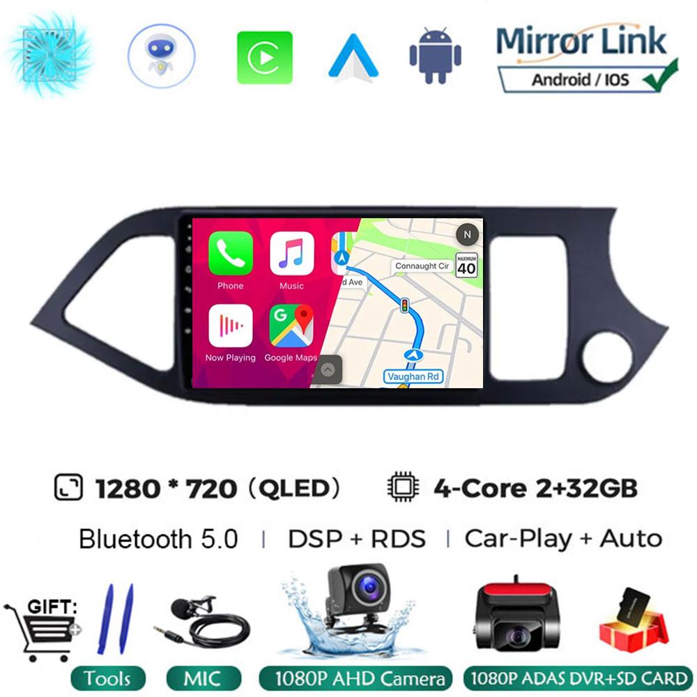 Android 14 Carplay Car Radio Multimidia Video Player For KIA PICANTO Morning 2011 - 2016 Navigation GPS IPS Head Unit NO 2din
