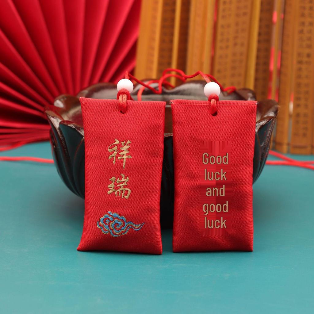 Shangtianzhu Auspicious Amulet: Peace, Fortune, and Health Brocade Incense Pouch