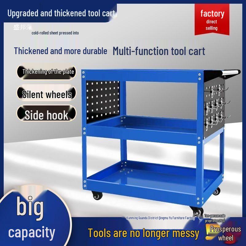Three-Tier Heavy-Duty Tool Cart for Auto Repair, Workshop, Home Storage