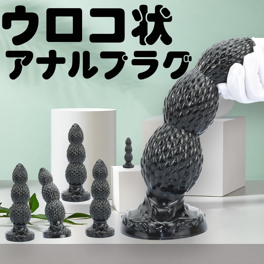 Hitasi Anal Plug Anal Dildo for Extra Anal Goods with Suction Adult Anal Anal Heavy Expansion SM Goods L Women, Thick, Soft, PVC, Thick, Non-Human