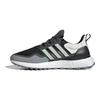 UltraBoost All Terrain
